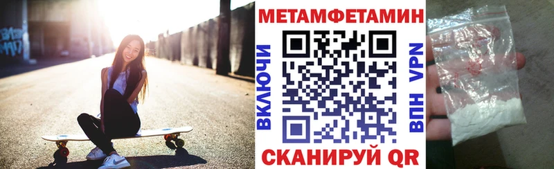 АМФЕТАМИН VHQ  цены   дарк нет клад  Урай 