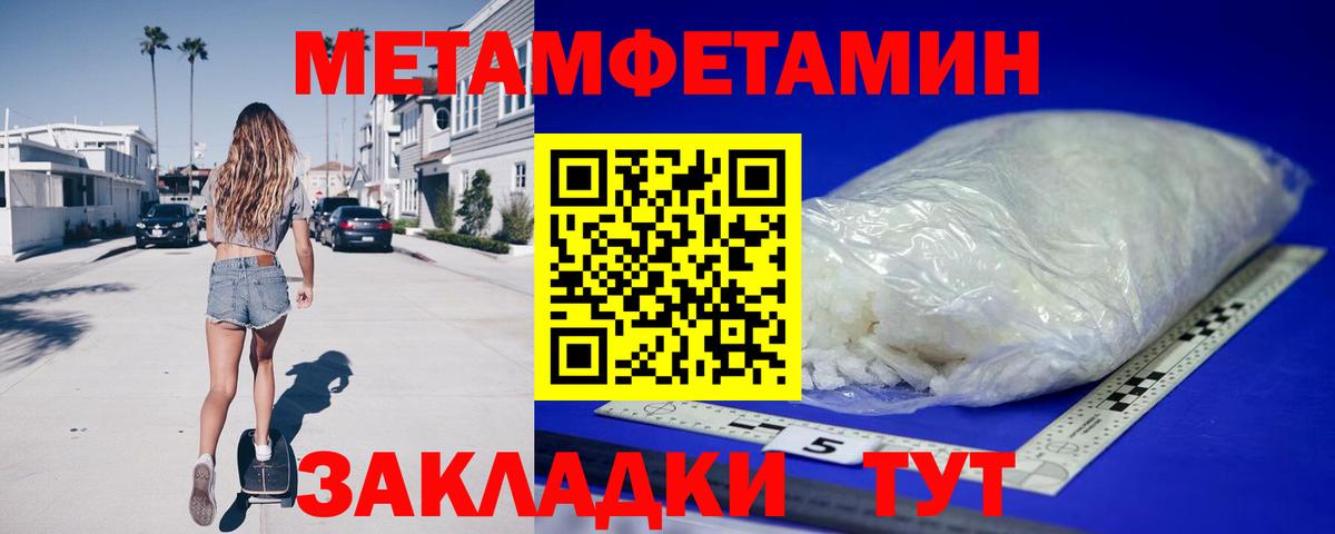 АМФ  АМФ 97%  Вход с VPN  Урай 