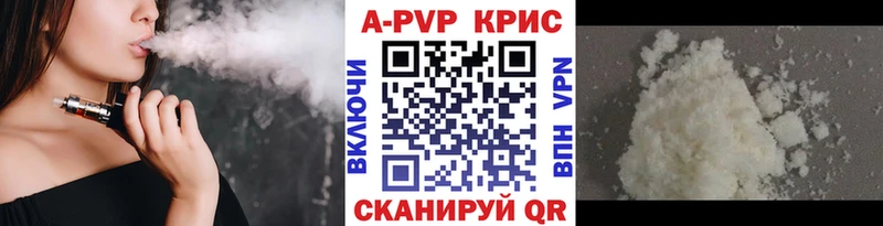 Alpha-PVP VHQ  Урай 
