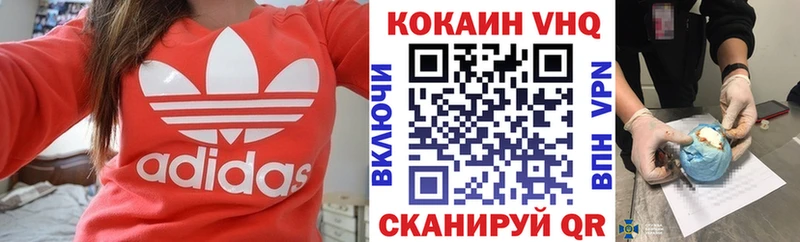 купить наркоту  Урай  KRAKEN   КОКАИН 99% 