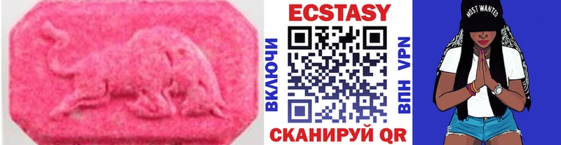 ЭКСТАЗИ Дубай  Урай 