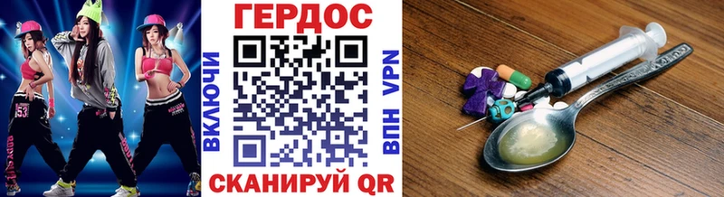 дарк нет телеграм  Урай  Героин герыч 