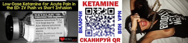 ОМГ ОМГ онион  Урай  КЕТАМИН VHQ 
