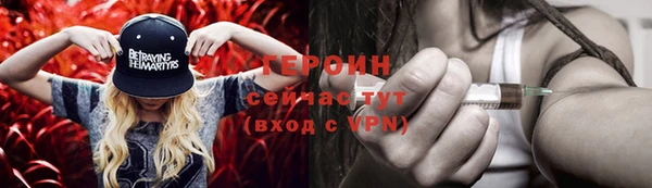 спайс Сафоново