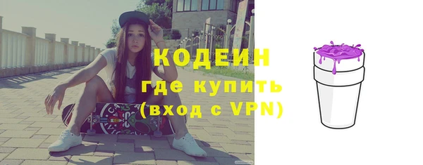 кокаин колумбия Кодинск