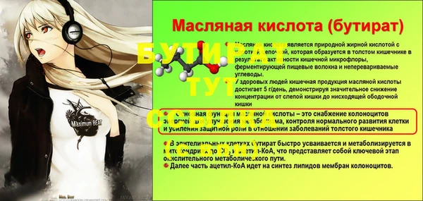 мяу мяу мука Киренск