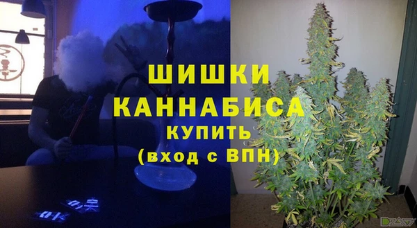 спайс Нязепетровск