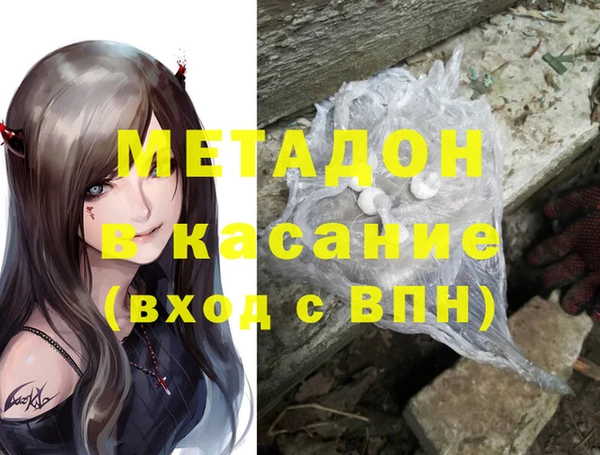 кокаин Киреевск