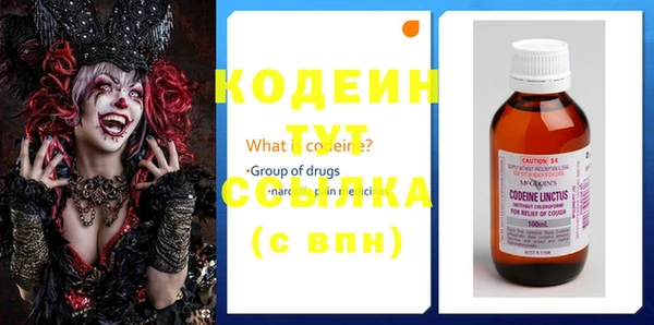 кокаин колумбия Кодинск