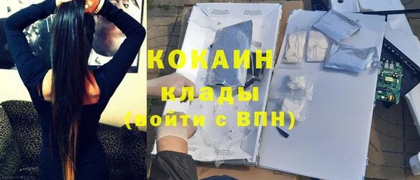 кокаин колумбия Кодинск