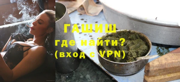 стафф Сатка