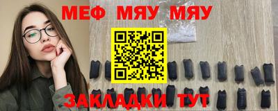 тгк Жуковский
