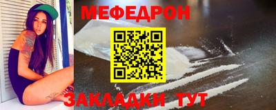 дживик Заводоуковск