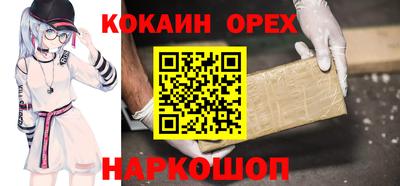 прущая мука Кандалакша