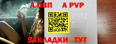 a pvp Заволжье
