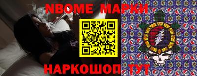 тгк Жуковский