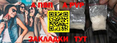a pvp Заволжье