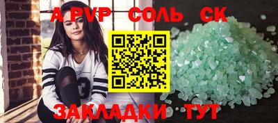 тгк Жуковский