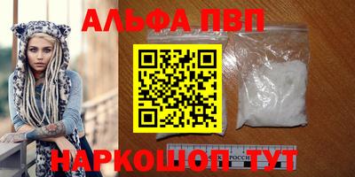 тгк Жуковский