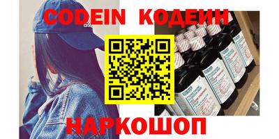 тгк Жуковский