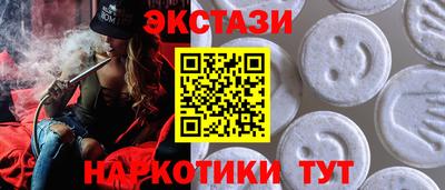 тгк Жуковский