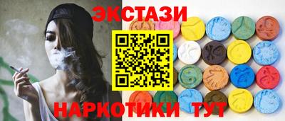 тгк Жуковский