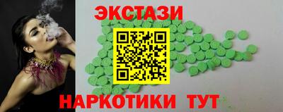 тгк Жуковский