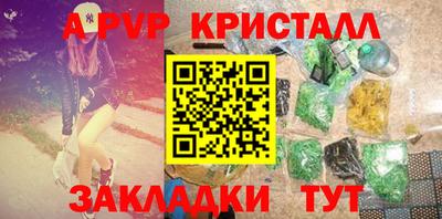 a pvp Заволжье
