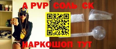 a pvp Заволжье