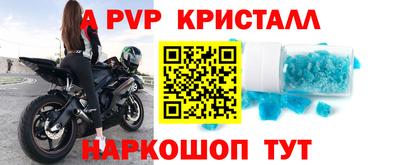 дживик Заводоуковск