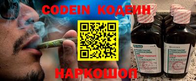 тгк Жуковский