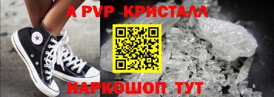 тгк Жуковский