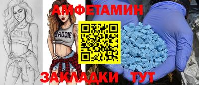дживик Заводоуковск