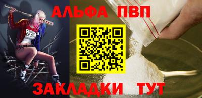a pvp Заволжье