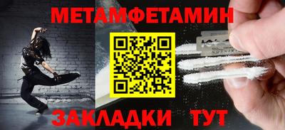дживик Заводоуковск
