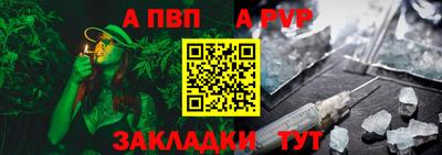 дживик Заводоуковск