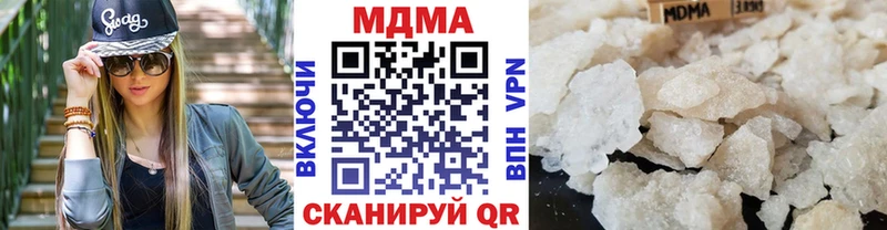 дарнет шоп  Урай  MDMA VHQ 