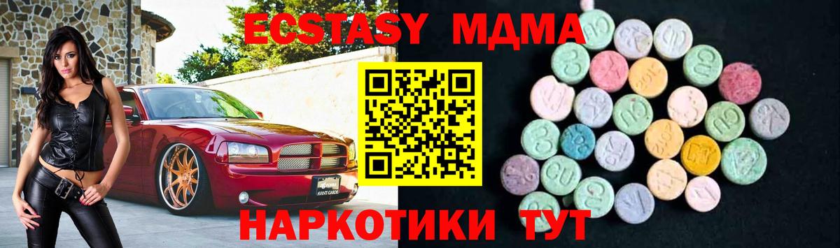МЕФ кристаллы  Конопля  ГАШИШ  Урай  Кокаин  МЕФ  Вход с VPN 