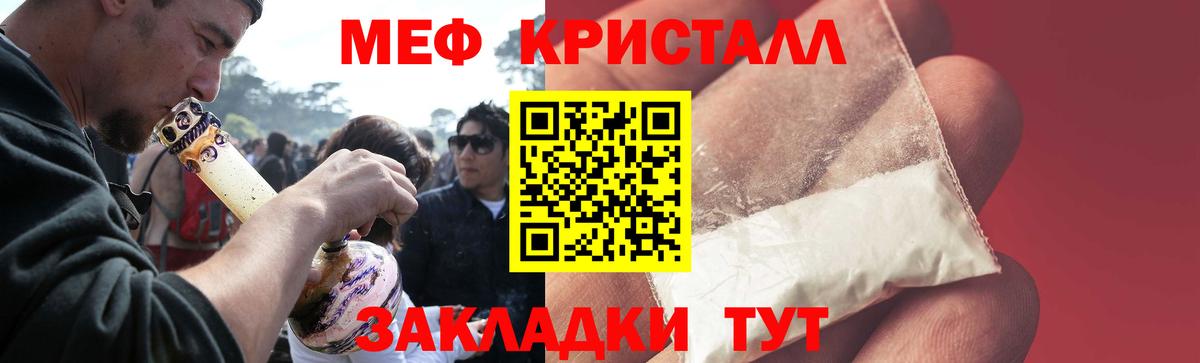 Мефедрон  купить наркотики сайты  МЯУ-МЯУ мука  Вход с VPN  Меф VHQ  Урай  Меф 