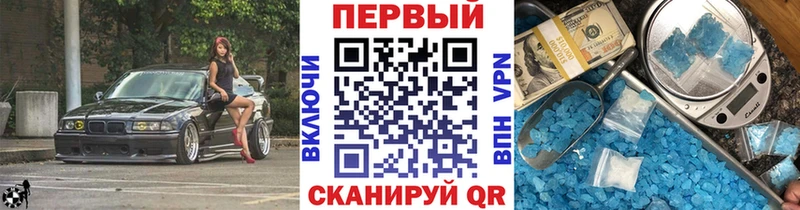 МЕТАМФЕТАМИН витя  купить   Урай 