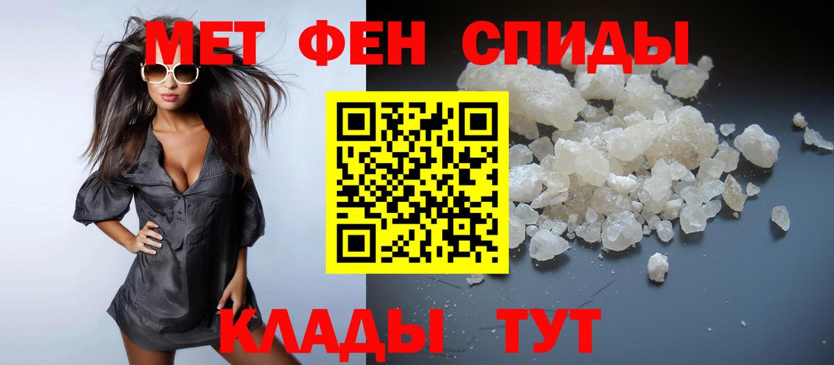 Урай  Первитин Methamphetamine  Вход с VPN 