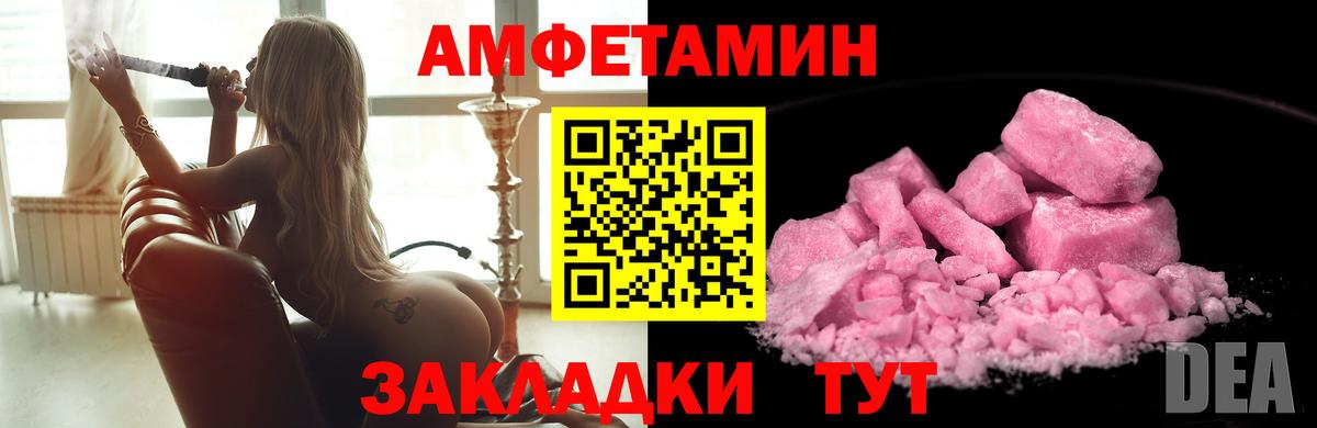 Первитин Methamphetamine Урай