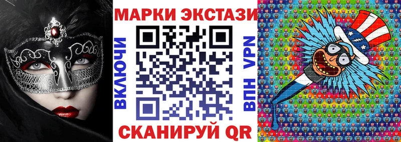 цена   Урай  Марки NBOMe 1,5мг 