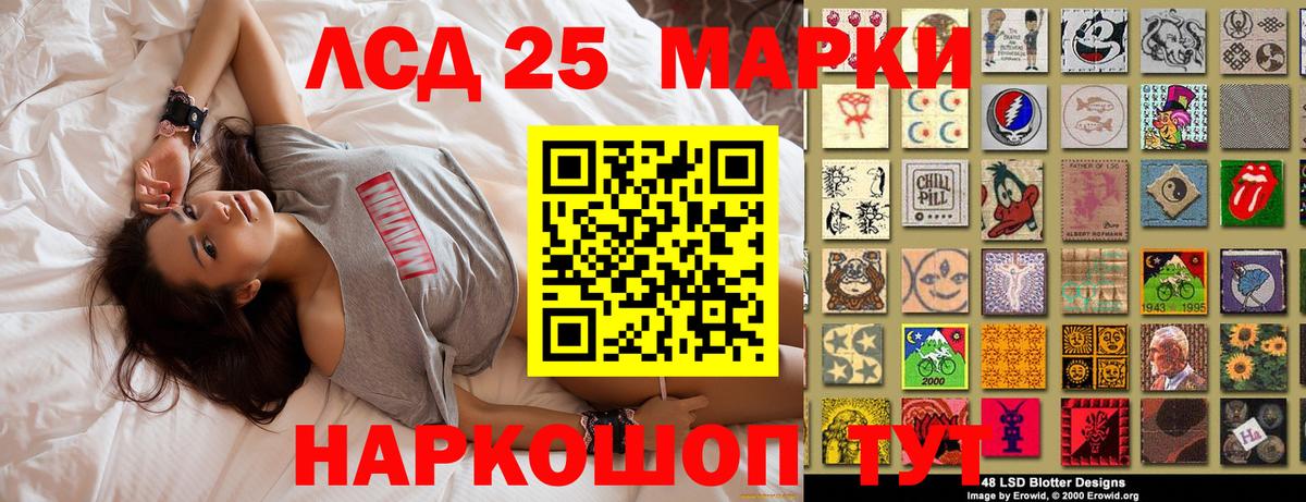 наркота  Марки NBOMe 1,5мг  Вход с VPN  Урай 