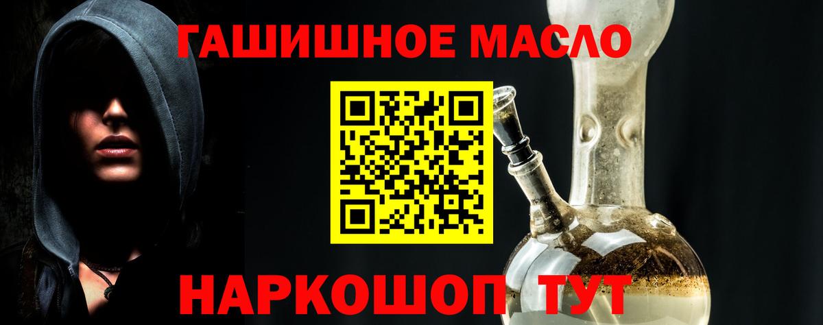 Урай  ТГК вейп с тгк  ТГК Wax  Вход с VPN 