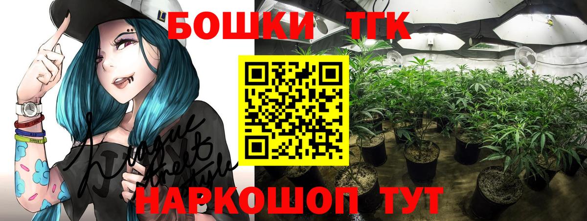 Урай  Бошки марихуана план  МАРИХУАНА план  Бошки марихуана планчик  Вход с VPN  Марихуана SATIVA & INDICA 